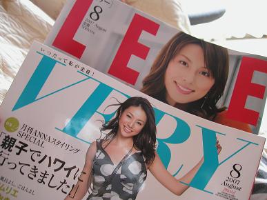 LEEとVERY_b0109220_946583.jpg