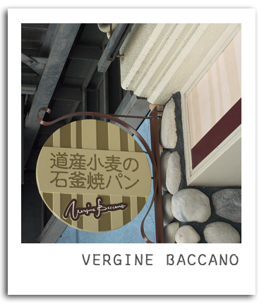 ５ふぉとｓ　～　VERGINE BACCANO 　2条市場店_f0003598_1012513.jpg