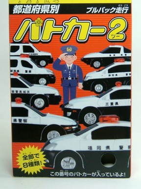 都道府県別 パトカー2 RX-7 SA22C（島根県警） : 来夢音のDREAM NOTE