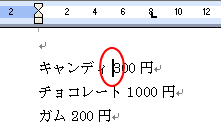 タブを使おう_a0030830_21185083.gif