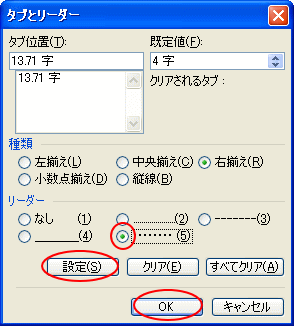 タブを使おう_a0030830_21203335.gif