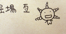 c0010759_19531463.jpg