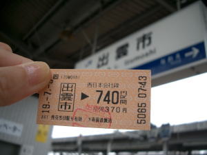 c0084903_23232043.jpg