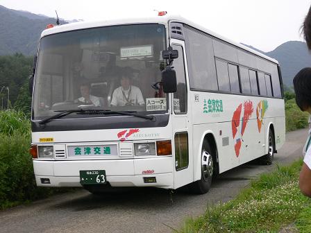 福島県農業士会研修のお客様_d0099708_21365599.jpg