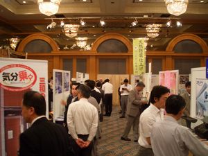 OM全国経営者会議に行ってきました。_a0059217_16422998.jpg