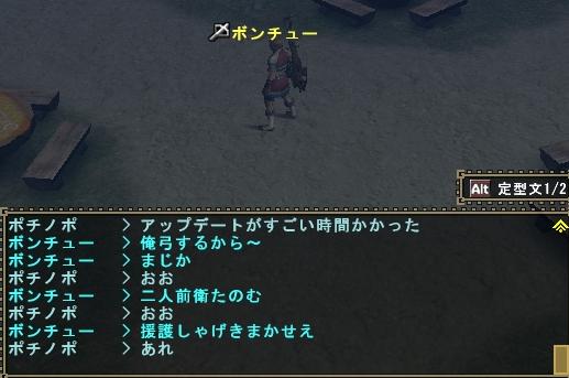 悔しい でも 感じちゃう ボボンチュウｒ