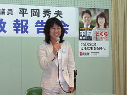 七夕は平岡衆議院議員と一緒_c0104626_14131714.jpg