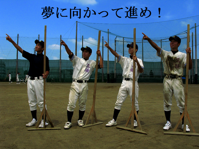 第89回全国高校野球新潟大会展望_b0076646_2142590.jpg