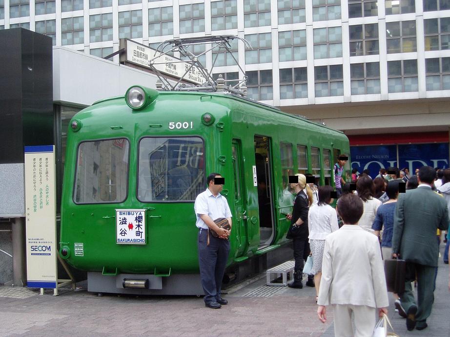 今日の東急デハ5001号の状況(34)~附:水偵・自民党_f0030574_1416073.jpg