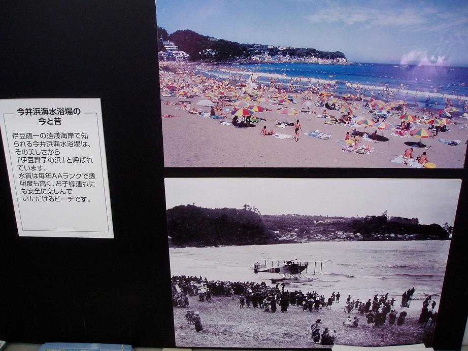 今日の東急デハ5001号の状況(34)~附:水偵・自民党_f0030574_14564130.jpg