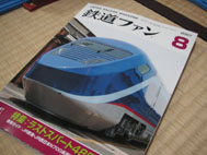 鉄道ファン_b0078006_1761354.jpg