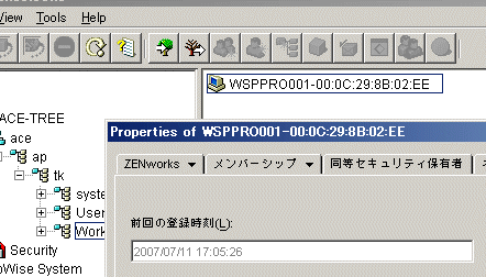 ZENworks サーバーポリシーでワークステーションをインポートする_a0056607_1536084.gif