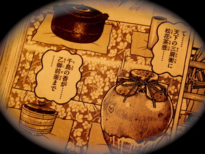大茶湯開幕記念カラー！〜『へうげもの』掲載号・モーニング32号は７月12日（木）発売!!_b0081338_11245512.jpg