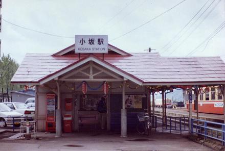 スキャナ導入記念お蔵出し鉄道写真_f0030574_05218.jpg