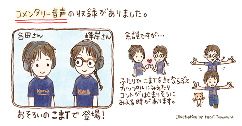  DVDいよいよ発売！_c0084780_6263736.jpg