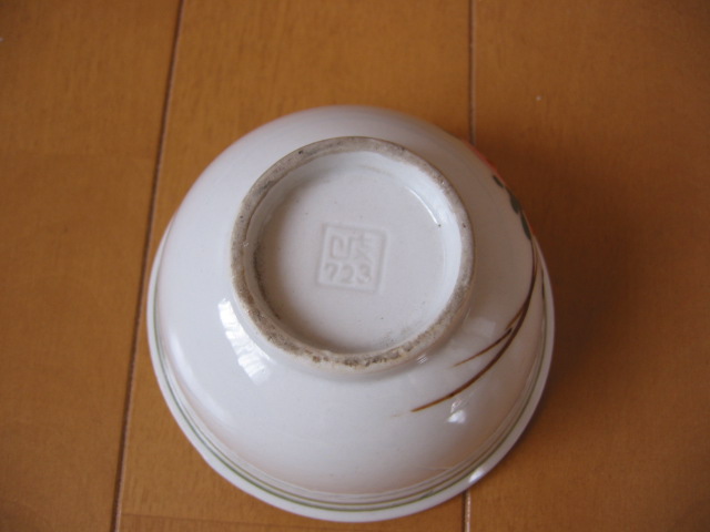 c0004987_113162.jpg