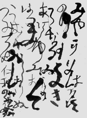書_f0120395_17314546.jpg