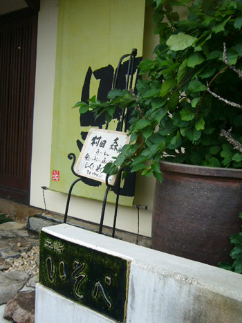 f0128096_23323615.jpg