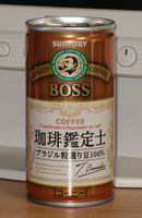 大西達司さんのサイン入り　 「 ＢＯＳＳ 珈琲鑑定士 」_a0027598_21431130.jpg