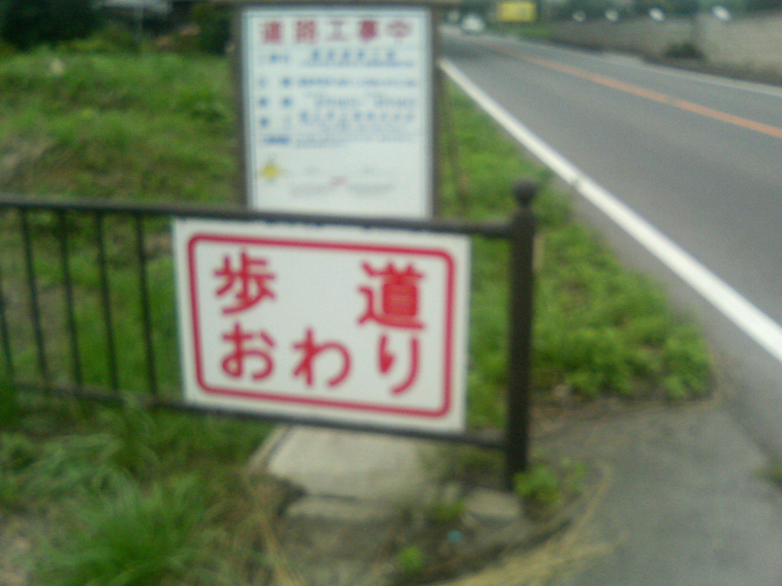 看板_e0124021_164527100.jpg