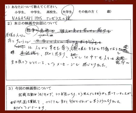 6月８日夜　「つるにのって」「アンゼラスの鐘」の感想文_f0136153_15142174.jpg