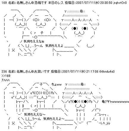 【リンカーン】花香芳秋の亀田おなぬーネタは殿方充のパクリ_f0067457_5584223.gif