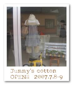 Jummy\'s cotton OPEN!_f0116059_215364.jpg