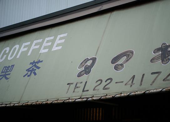 f0102363_1832796.jpg
