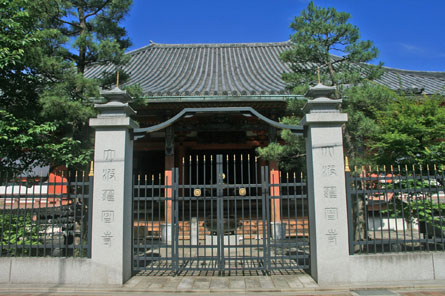 洛陽観音巡礼　＜第15番　六波羅蜜寺＞_a0045381_18181052.jpg