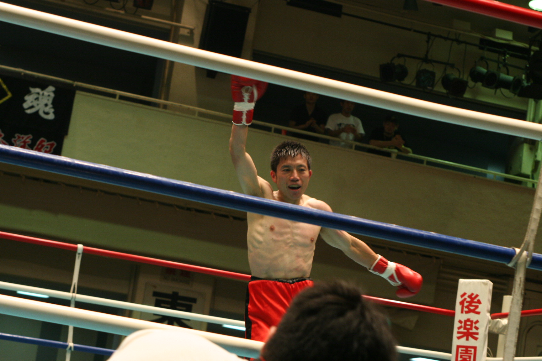 長瀬慎弥、東洋太平洋前哨戦にKO勝利！ （7.5後楽園ホール