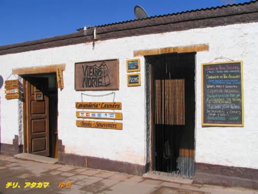 b0051109_23155.jpg