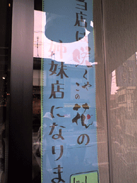 d0038319_9495764.gif