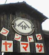 LOVE LAND ISLAND  Vol 2_a0078827_2132291.jpg