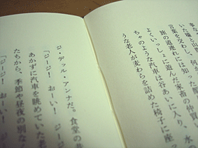 c0042548_14333227.gif