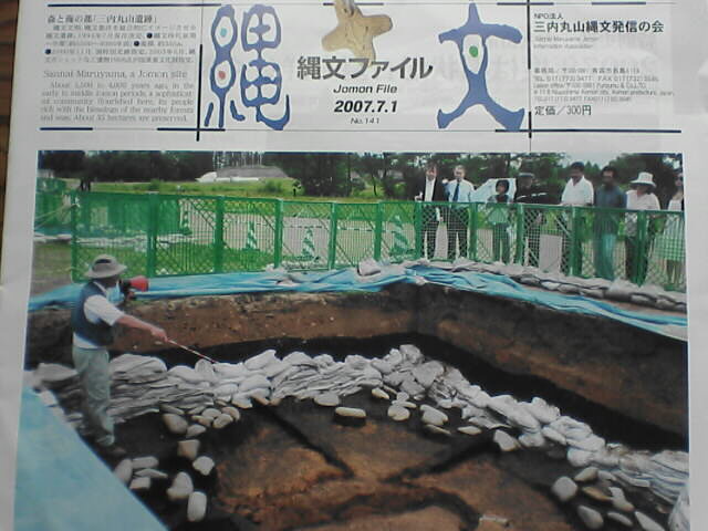 c0069380_194975.jpg