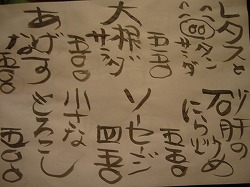 板さんはクリエーター_a0036808_1924810.jpg
