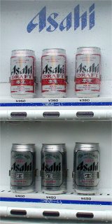 自動販売機ならではの対策はないか_a0003909_23161369.jpg