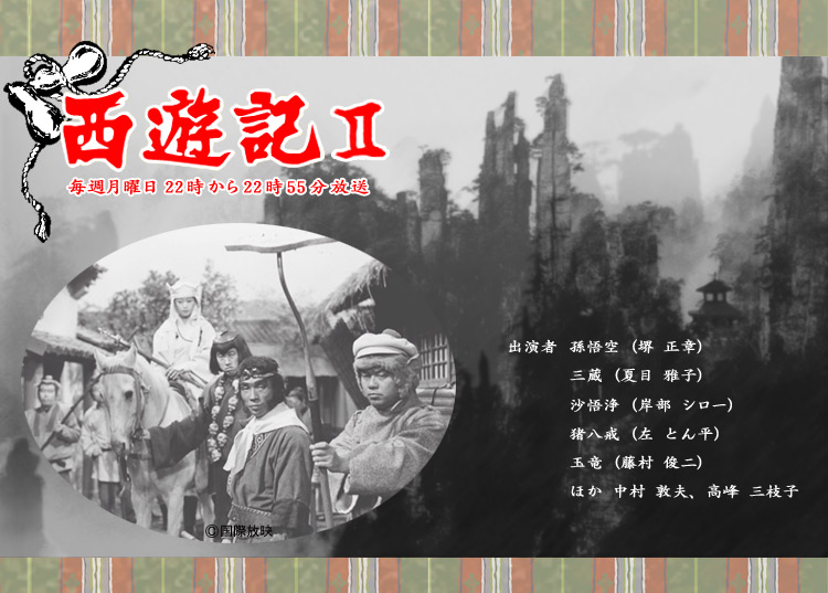 いざ天竺へ myライフ まったり のんびり な日記 いざ天竺へ myライフ まったり のんびり な日記