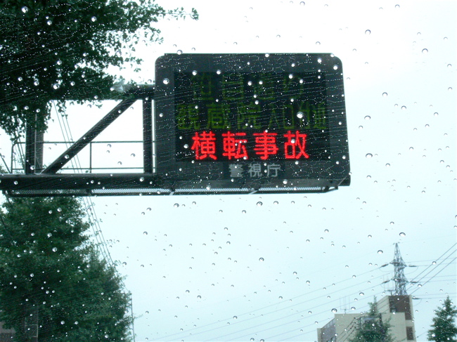 台風が来るよ〜(v_v)..._b0065730_233904.jpg