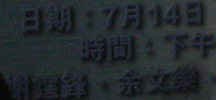 d0023835_20331779.jpg
