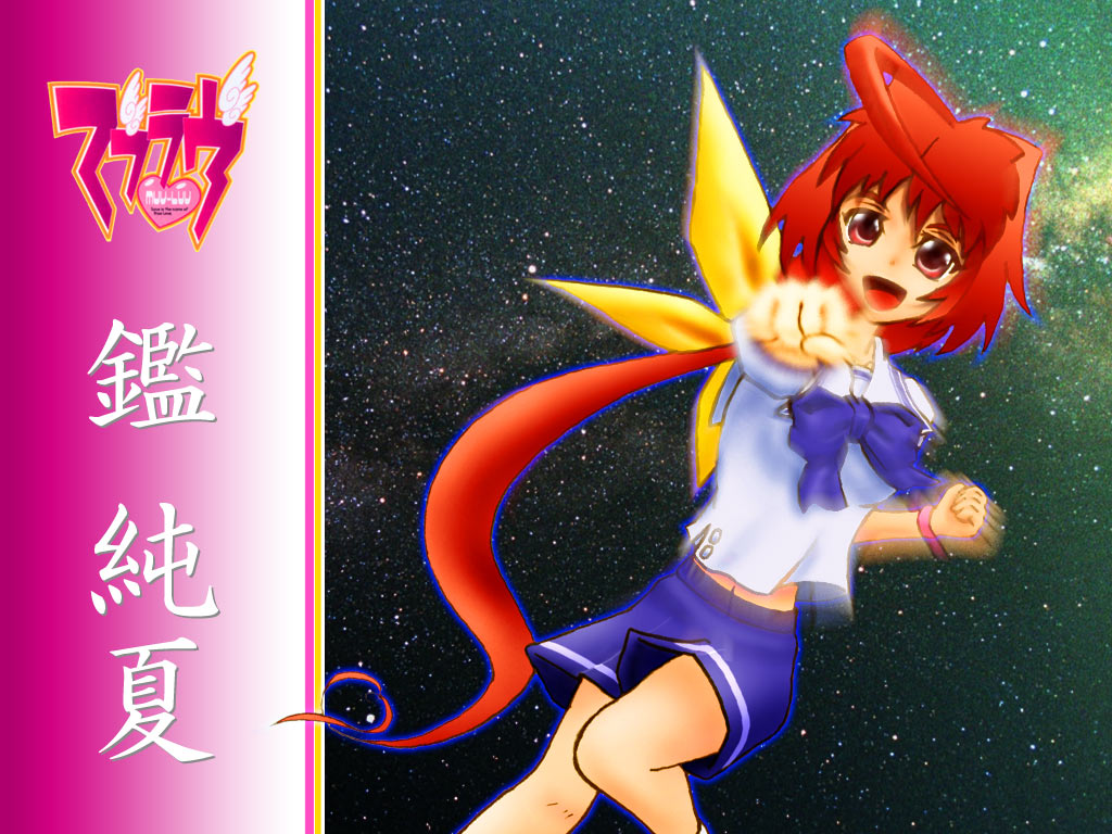 Drill Milkyway 銀鍵守護神機関 Drill Milkyway 銀鍵守護神機関