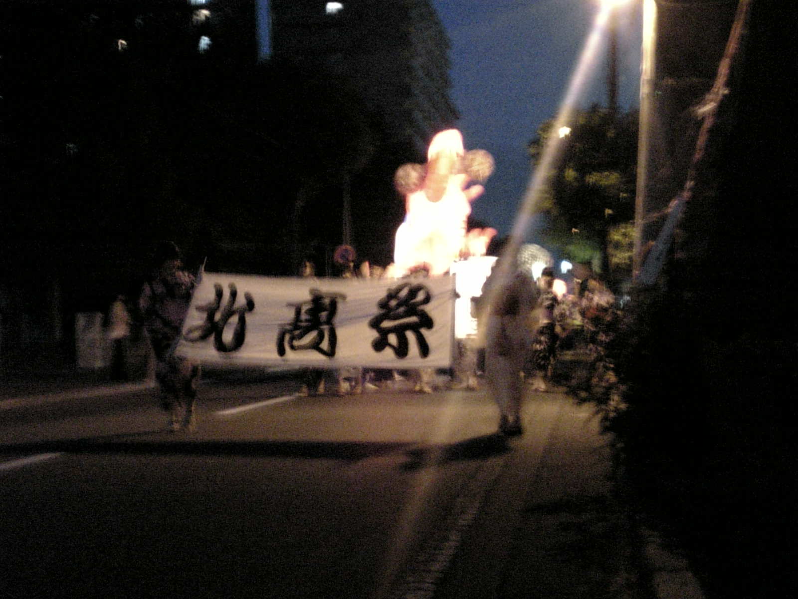 最後の文化祭 行灯行列 野ブタのひづめ日記
