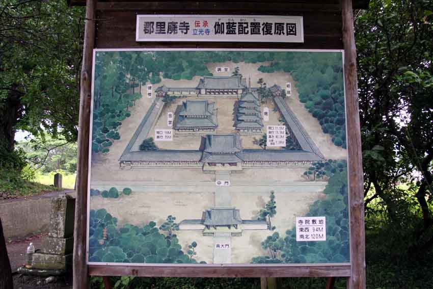 郡里廃寺跡♪阿波の国のミステリーです(^ ^ ;!!_d0058941_15401148.jpg