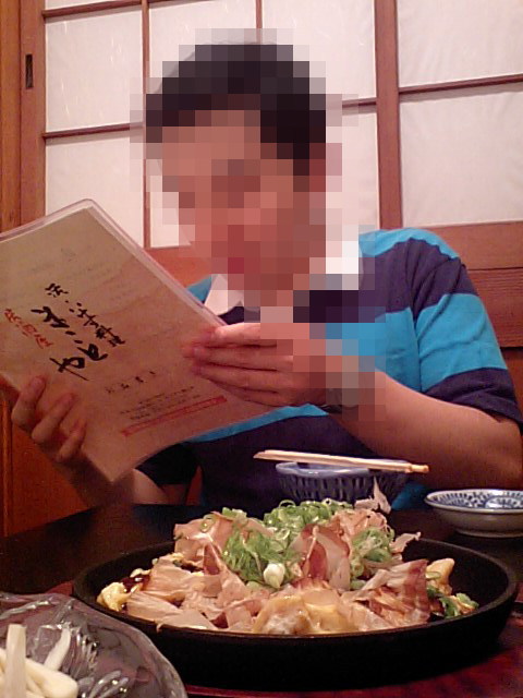 居酒屋 まことや_a0077663_11232876.jpg