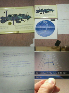 c0082785_2040088.jpg