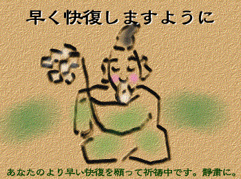 c0051529_18241630.gif