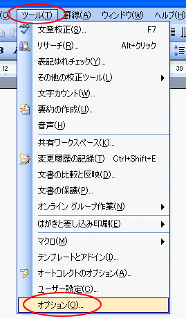 背景がプレビューどおりに印刷されない 初心者のためのoffice講座 Supportingblog1