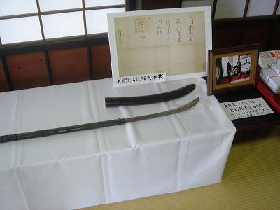 直江兼続公史跡探訪視察_f0019487_1051024.jpg