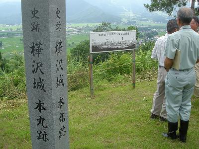 直江兼続公史跡探訪視察_f0019487_1073428.jpg