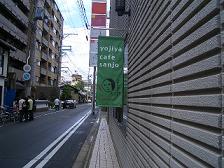 f0127098_827861.jpg